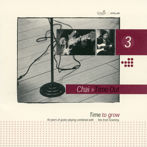 ช่างไม่รู้เลย (Don't You Know)