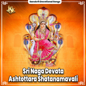 Sri Naga Devata Ashtottara Shatanamavali