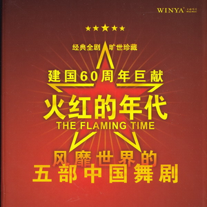 第三场：里应外合，夜袭匪巢