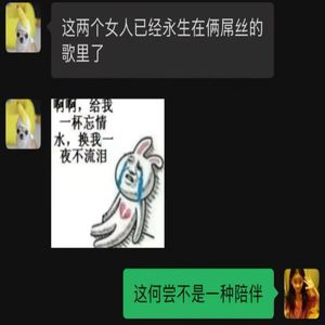 昨天我又梦到你