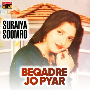 Moot Sigho Munhja Mitha