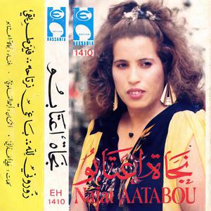 Baghia Nertah