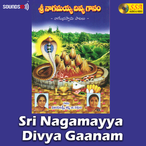 Jaya Jaya Sri Naagaraaja