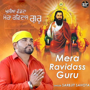 Mera Ravidass Guru