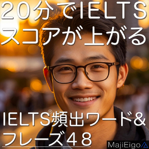 Word Group 4 支援, 介入する, 生き延びる, チャンネル