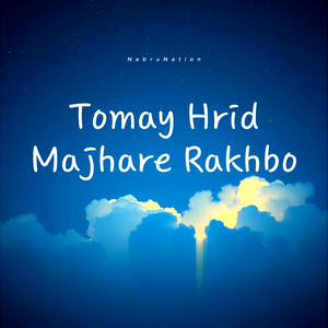 Tomay Hrid Majhare Rakhbo