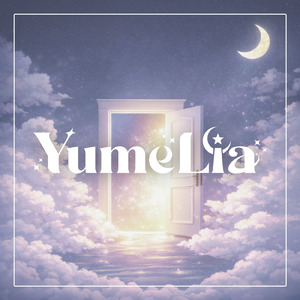 未完成シンフォニー