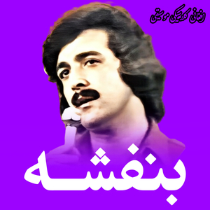 Ya Mustafa Ya Mustafa