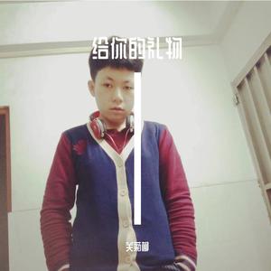 给你的礼物 伴奏