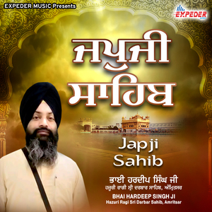 Japji Sahib