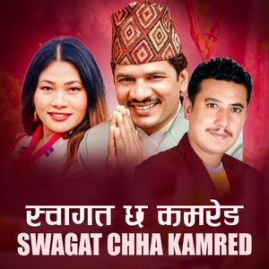 Swagat Chha Kamred