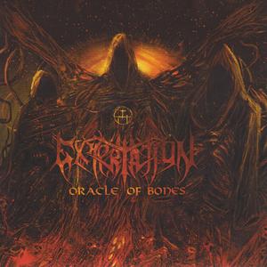 Toxic Disembowelment