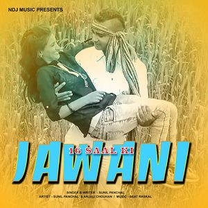 16 Saal Ki Jawani