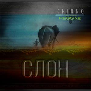 Небесами затянусь