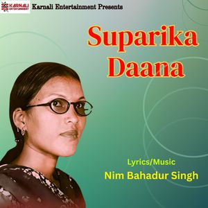 Suparika Daana