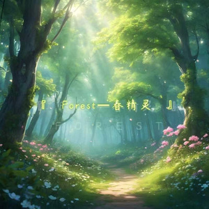 Forest—春精灵