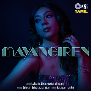 Mayangiren