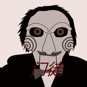 郝向阳-门徒GAT3（郝向阳 Remix）