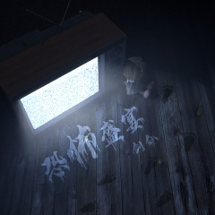 恐怖盛宴