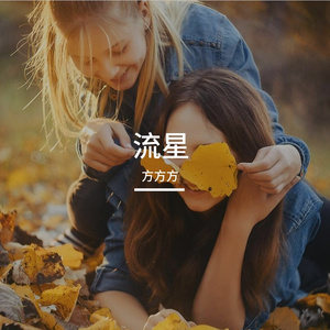 暮色备忘录
