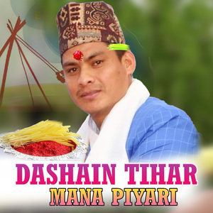 DASHAIN TIHAR MANA PIYARI