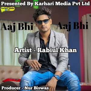 Aaj Bhi Aaj Bhi