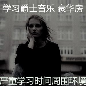 一尘不染考试印象数