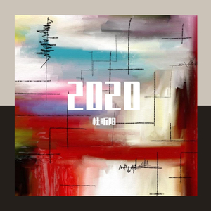 明天的明天的明天