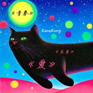 勇敢的做你自己