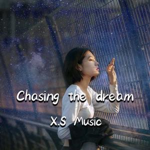 追光的夢 Chasing the dream (feat. Cheyenne)