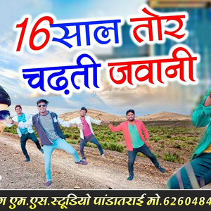 16 Saal Tor Chadhti Jawani