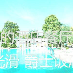 安静的五星级酒店声音