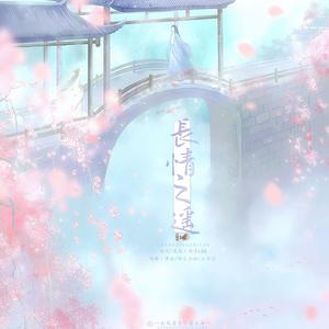 小舟轻雪忆平生