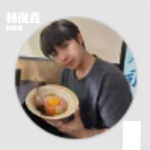 林逸鑫