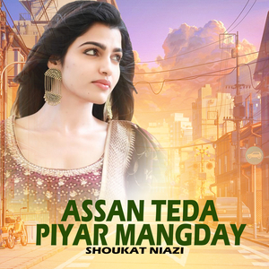 Sako Tohady Milan Di Chah Sajna