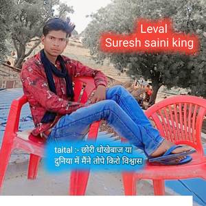 छोरी धोखेबाज या दुनिया में मैंने तोपे किरो विश्व