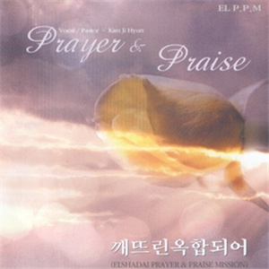 당신 사랑 내오리