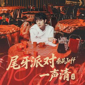 今天也想见到你