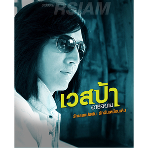 คืนข้างแรม