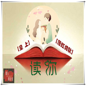 再见十秒（粤语）