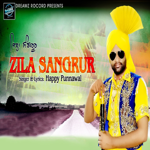 Zila Sangrur