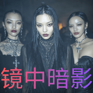 下地狱前的最后一吻