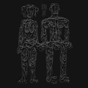 あっちゅうまで