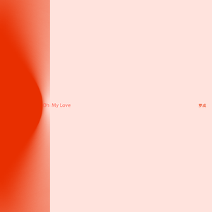 oh my love (without electronic)