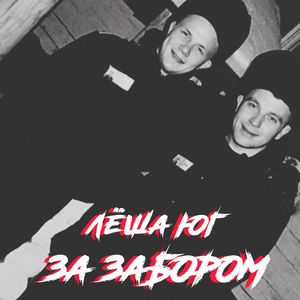 Мелодрамма