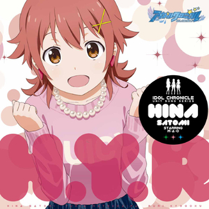 誓いのビジョン