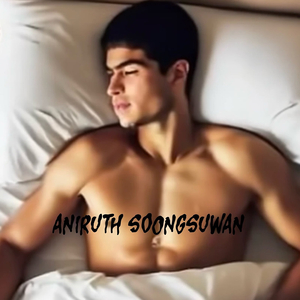 ผู้ชายแบบนี้ใครจะเอา