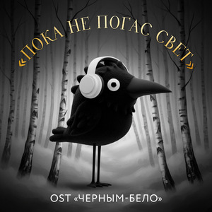 Четыре дракона