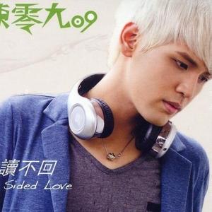 没什么, 只是有些话