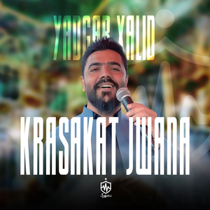 Krasakat Jwana